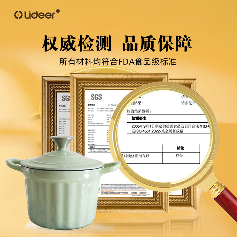LIDEER COOKWARE立德尔铸铁珐琅锅小号焖煮锅饭釜一人食炖盅燕窝煮粥锅滋补汤锅 摩洛哥多功能饭釜中国红 16cm