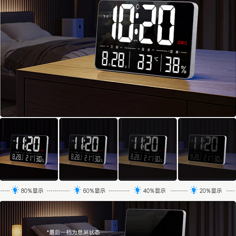 高清LED遥控大尺寸镜面挂钟 数字大屏简约电子钟挂13英寸时钟闹钟 白色