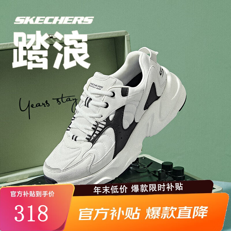 ���ڲ�����˹���棨Skechers���¿���ʿ̤���ϵ�Ь������߻�����������Ь�����ٴ��˶��ܲ�Ь WBMT��ɫ/��ɫ/���ɫ 42.5
