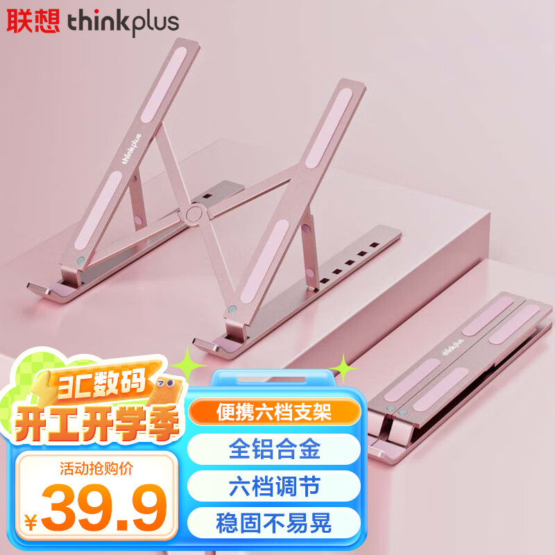 ThinkPad����ʼǱ�����֧��ɢ������Я���Ͻ����߼�����ƻ��С��YOGAPro14s 11-17.3Ӣ�� ZJA3õ���