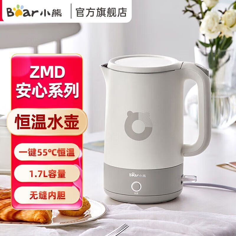 小熊（Bear）电水壶保温壶电热水壶开水壶1.7L大容量养生 ZDH-Q17U7