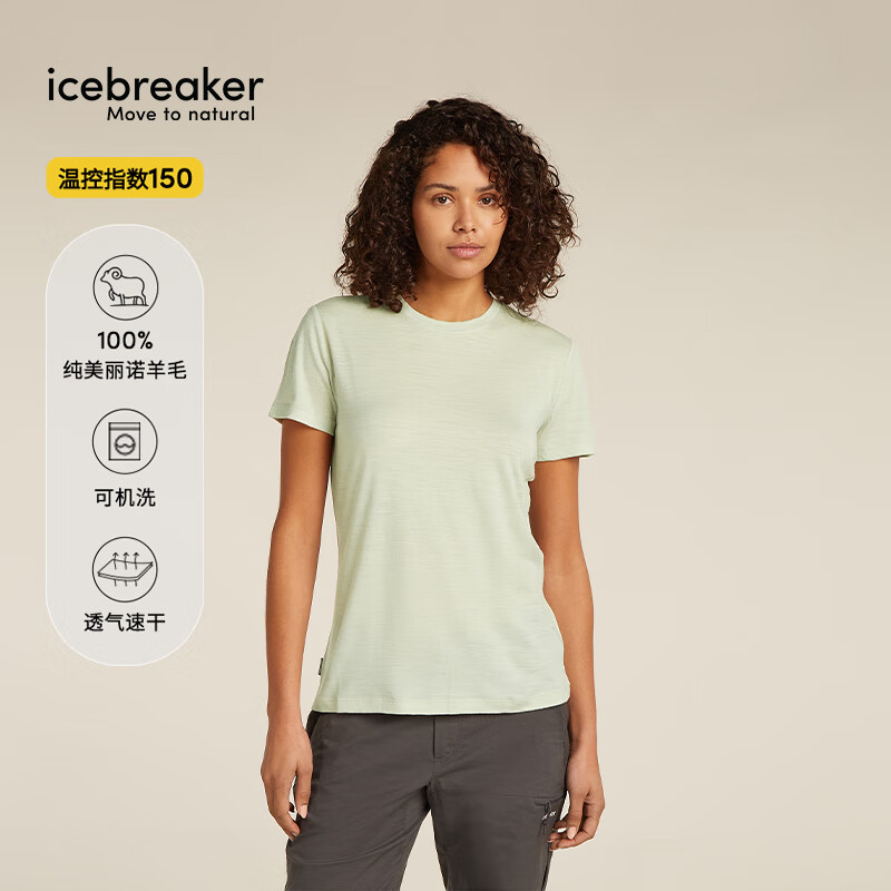 icebreaker100%纯美利奴羊毛女150 Tech Lite户外登山跑步运动速干短袖T恤 苍灰 XS