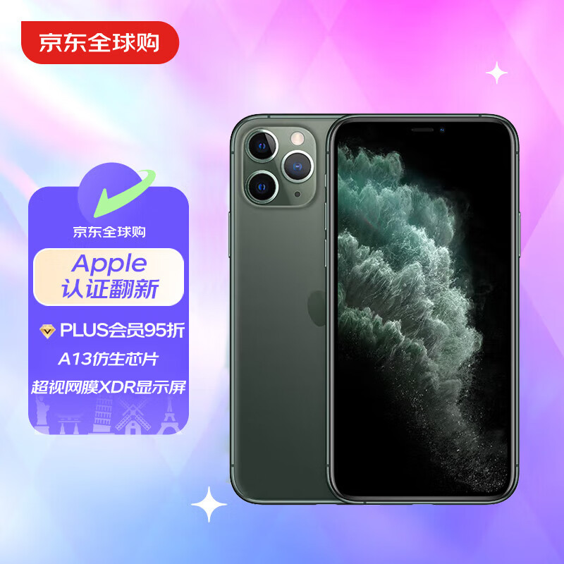 Apple iPhone 11 Pro 64GB ��ɫ  4G���������ֻ� ƻ���ٷ������