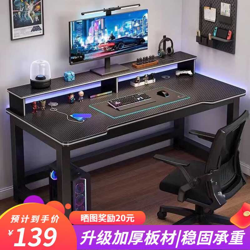 ���ڲ��������汤������̨ʽ����С�ͼ��ù���̨�칫����̼��ά���׵羺���� ̼��ά���ڼ�+��ܡ�120*60cm��