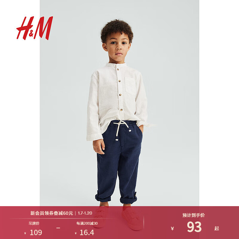 H&MͯװӤӴ¿ʱпʳ͸˶1140842  135 60 188Ԫ2(94Ԫ/)