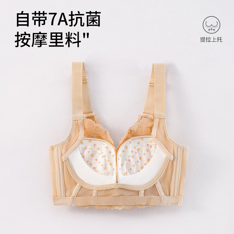 爱戴内衣女调整型圆盘胸聚拢上托显大宽肩带薄款透气大胸显小夏季文胸 黑色 90C (薄杯约0.6CM)