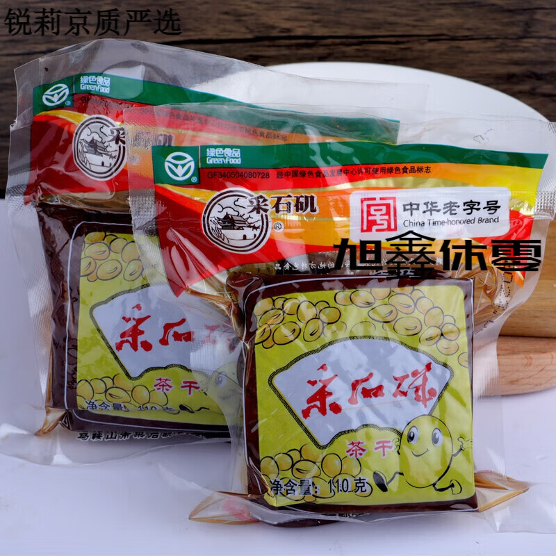 安徽馬鞍山采石磯茶干香干炒菜小吃干子原味豆腐干采石磯干子110g 110g 采石磯茶干【x5包】劃算