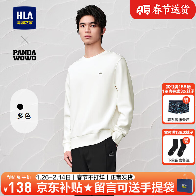 ���ڲ���������֮�ң�HLA��������װ���＾ɽ���ڸ�ϵ��������ۿ��������������·���ʿ���� HNZWW3W059AƯ��8D 180/XL����76-82kg