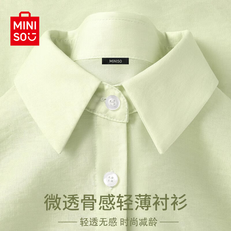 ���ڲ�����������Ʒ��MINISO�����������̳���Ů�ļ�����2025С������mm�����Ͱ���ɹ�������� �����б�ɴ����ޢ��(��ɫ) S �������׷���