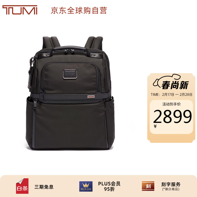 ;����TUMI��ALPHA3��ʿ�ᱡ��˫�������ͨ�ڵ��Ա���02603177D3����������