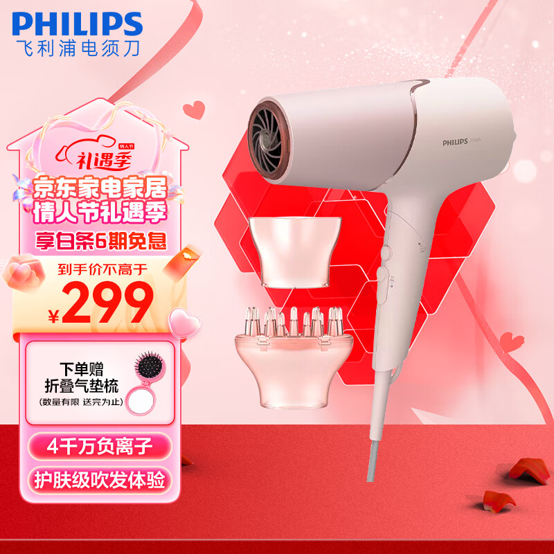 �����֣�PHILIPS������������ٸɵ紵�紵��Ͳ���ø����ӻ�����Я������������Ů��/�������˽����� ������Ͳ�������� ĥɰ������