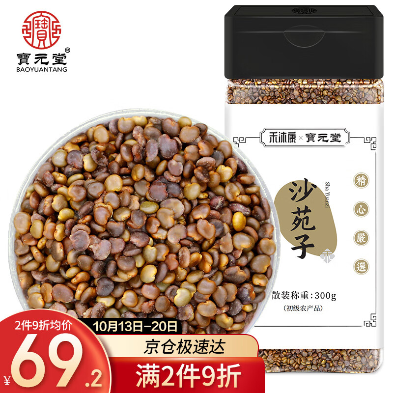 惊喜!价格下降引爆${京东}购买狂潮