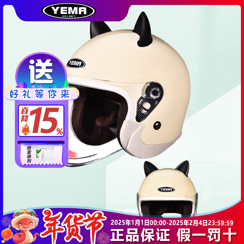 ڲҰYEMA633綯̤ĦгͷŮʿƿ븲ʽɰСů3/4ȫñ¹3C֤ļ һԺڶͷɫע ѡ͸ҪڲҪעԣ147Ԫ