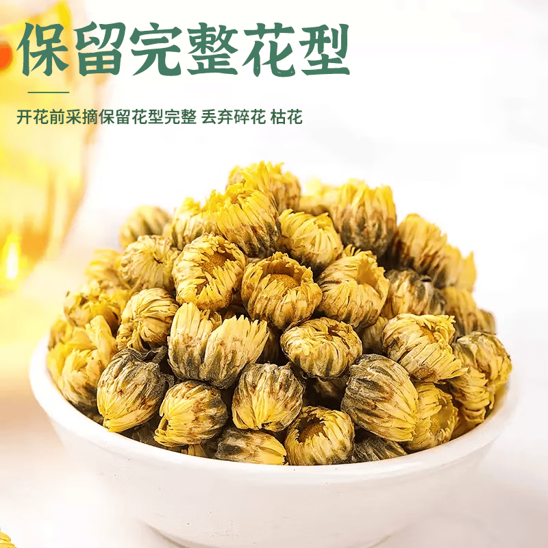 仁和菊花茶胎菊正宗杭白菊花四季花草茶叶无熏硫菊花茶60g 1罐装