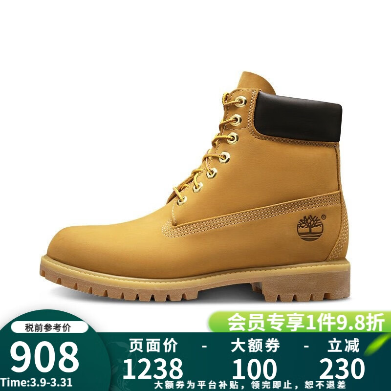 Timberland 添柏岚 10061W 男子徒步鞋