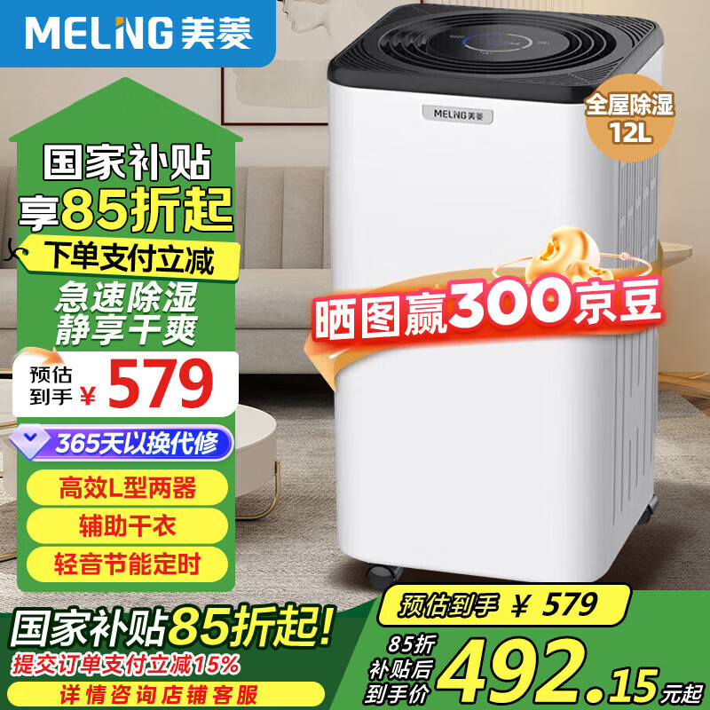 ���� ��ʪ�� MD-16A 12��/��