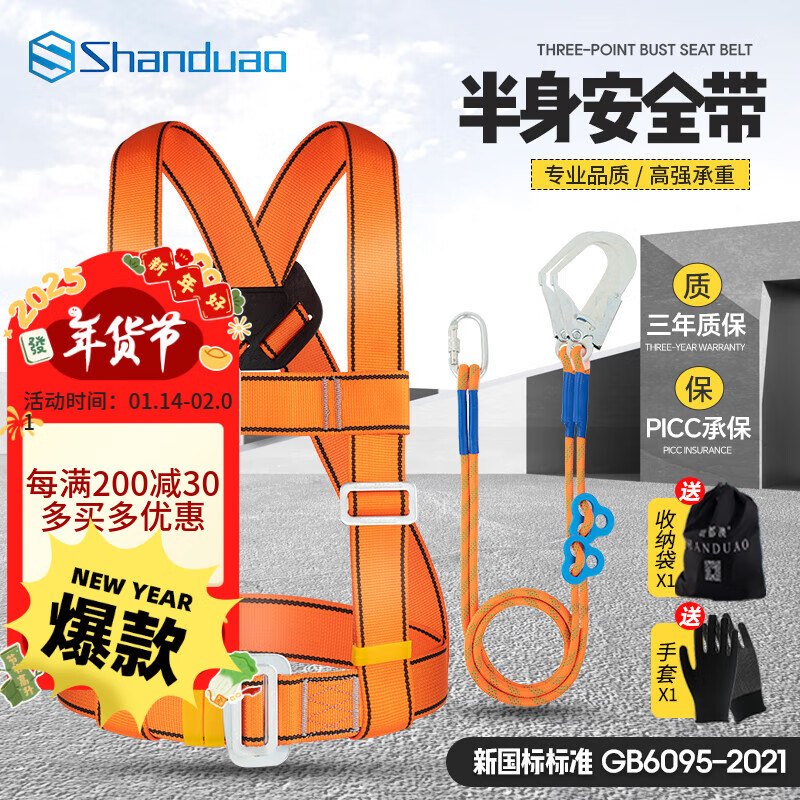 ɽ���� ��ȫ�� ����ʽ������׹�����AD899 ˫��3��