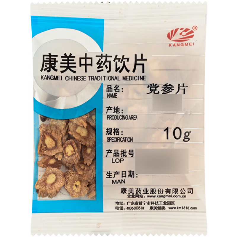 ���ڲ�����������ҩ �쵳���� �����쵳�ζ� ����������Ƭ ������������� ����С��װ������ҩ�ľ�����ҩ��Ƭ ����Ƭ 250��/10g*25С�� 96Ԫ