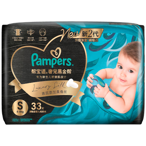 帮宝适新生儿顶配黑金帮纸尿裤婴儿尿不湿尿片添加真蚕丝S33