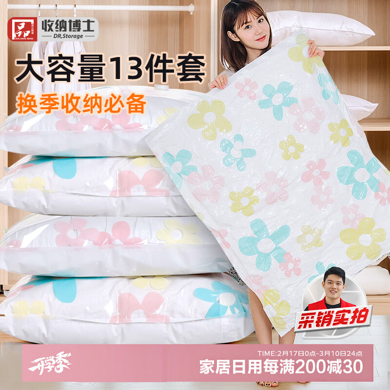 ���ɲ�ʿ ������ɴ�ѹ����13���ס�3�ش�3��3С3�־�1�ֱá�