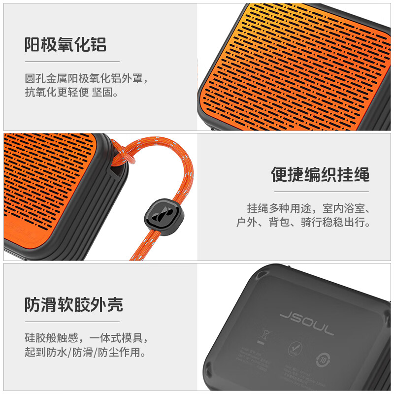 眷蜀JSOUL Mate Box 迷你便捷式音箱 小体积户外露营登山无线音响低音炮 长续航 IPX7防水防尘蓝牙音箱 霞光紫