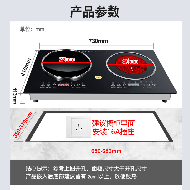 2025年双头电磁炉十大品牌排行榜出炉：这10款加热快，火力强