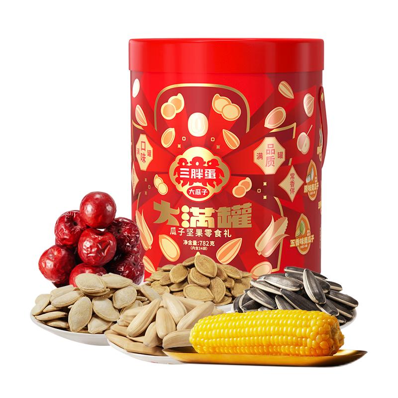 �ٽ��ۡ�20��20�㿪ʼ����400�������ֵ�������782g ��ʳ������ں�24��