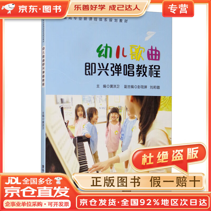 即兴歌曲(即兴歌曲钢琴谱简谱)