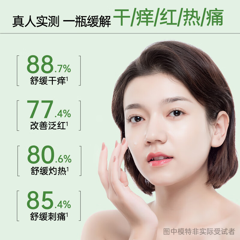 玉泽皮肤屏障修护专研保湿霜修护屏障长效保湿舒缓深层锁水干敏肌适用 专研保湿霜95G