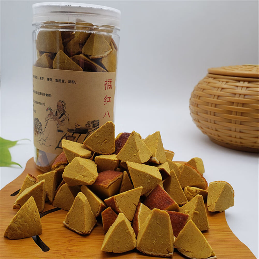 花色堂正宗化州橘红切片陈皮八仙果清凉润喉零食陈年柚子参化橘红 浓郁[250gX2罐]