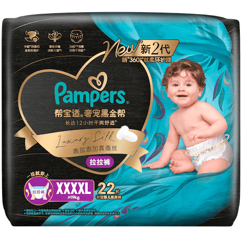 帮宝适添加真蚕丝新黑金帮拉拉裤4XL22新生儿婴儿尿不湿夏季超薄尿裤