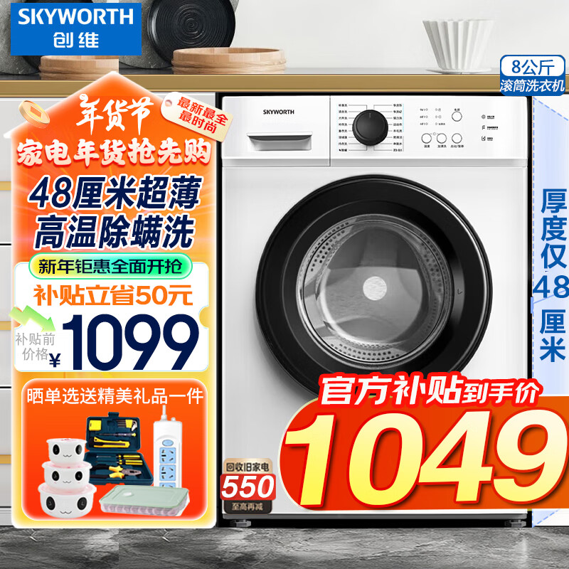 ���ڲ�������ά��Ʒ�ҵ��Ͳϴ�»�ȫ�Զ�8����ϴ�»�С�������Ͳ�Խ��ù����ˮ�������˱�Ƕ�� ȫ�Զ���Ͳϴ�»�