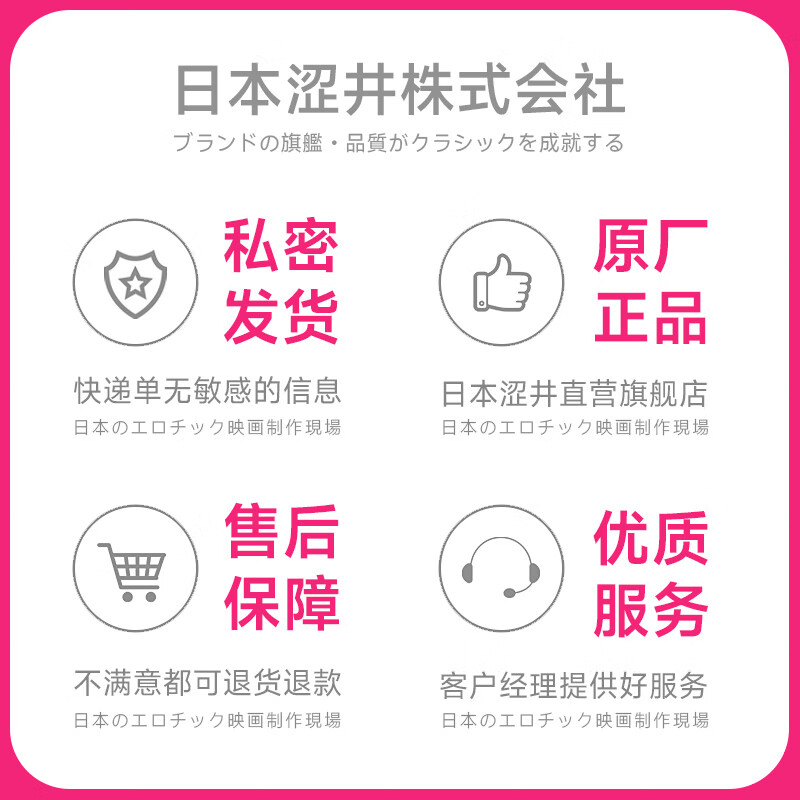 涩井日本品牌漾新胶囊避孕套001超薄超润滑热感快潮安全套女性秒喷套 超爽3只 日本涩井胶囊水性聚氨酯0.01避孕套