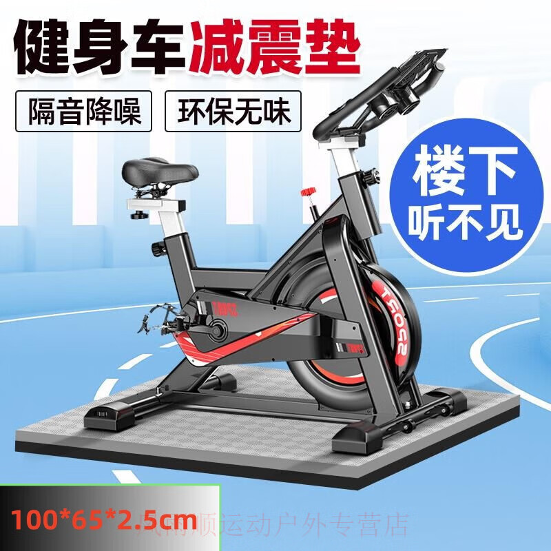 EVANOVM动感单车椭圆机垫子防滑隔音消音防震垫地垫家用地板室内减震专用 整体黑灰100*65*2.5cm