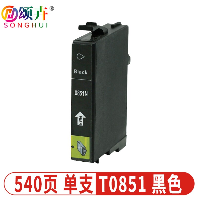 爱普生r330读不了墨盒（爱普生r330墨盒识别不了） 爱普生r330读不了墨盒（爱普生r330墨盒辨认
不了）「爱普生r330不识别墨盒怎么办」 行业资讯