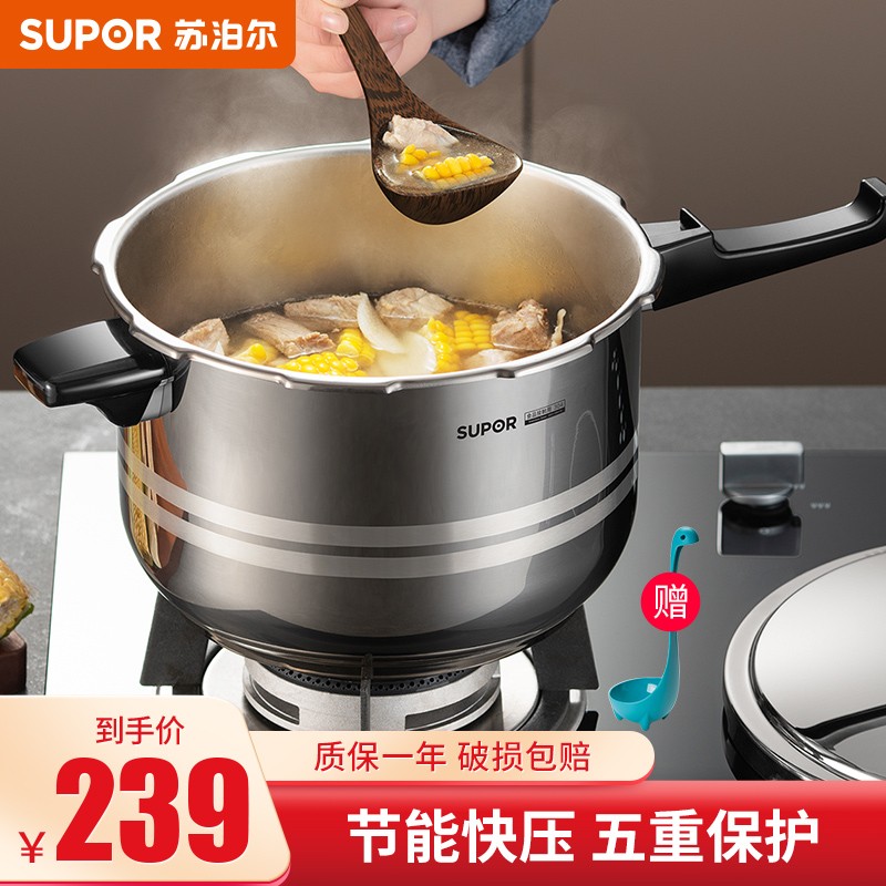 已经入手剖析苏泊尔（SUPOR）高压锅质看真实？1个月感受揭秘比较