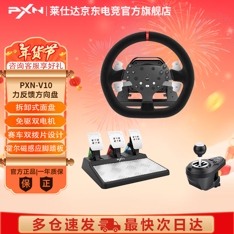 ���ڲ��������˴PXN�������� ����ģ���� �ŷ�ֱ����������Ϸ������10Nm �����ʻ ��Ϸ����  DW12C �������Ʒ��V10������900�ȷ�����