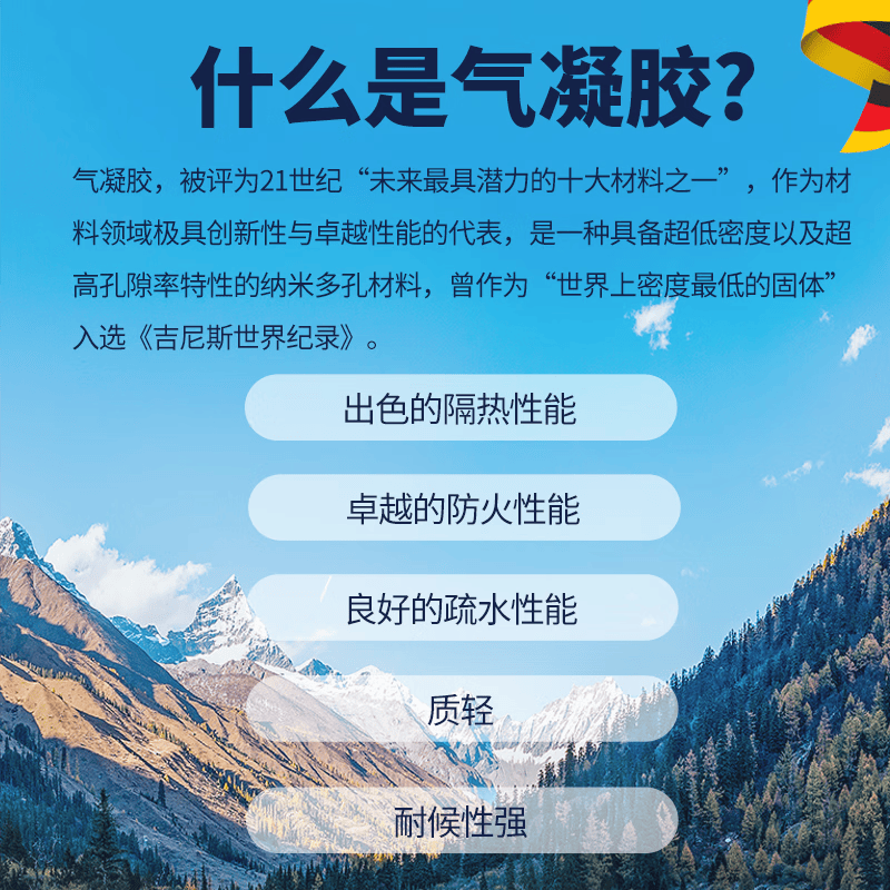 耐希伦纳米气凝胶保温隔热涂料建筑管道工业绝热材料 纳米气凝胶涂料 规格_20L