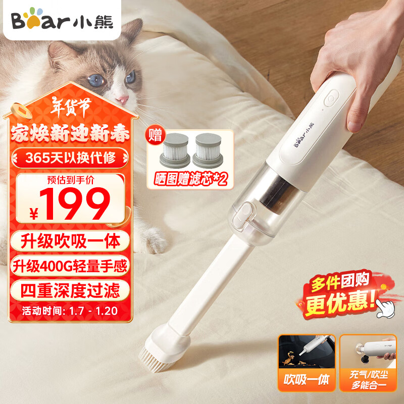 С�ܣ�Bear�����������������ֳ���������������һ���Я������ǿ����Ч���ش������������Ź���Ʒ XCQ-F90E2