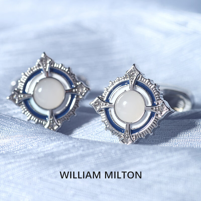 WILLIAM MILTON设计感袖扣男士高端结婚袖口钉定制礼物礼盒 静海星芒