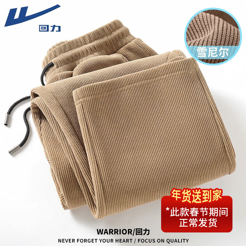 ���ڲ�����������Warrior��ѩ����п㴺�����ʿ�⴩��Ʒ������������ʽ���ɾŷֿ����˶��� ��ѩ���ֱͲ����ɫ#HL��ɫ 3XL ������ͦ�� �����Գ���