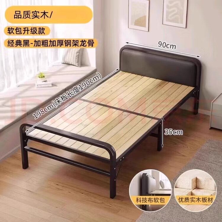 希昊折叠床单人实木床板家用午休成人办公室午睡简易床双人出租屋铁床 加粗加厚铁架床头100cm宽 单折