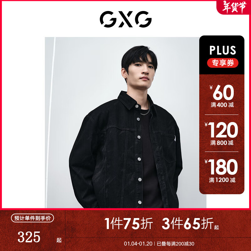 GXG��װ  �̳�ͬ���ɫ�����ջ�ţ�г��� 24�괺����ƷGFX1E900 ��ɫ 165/S