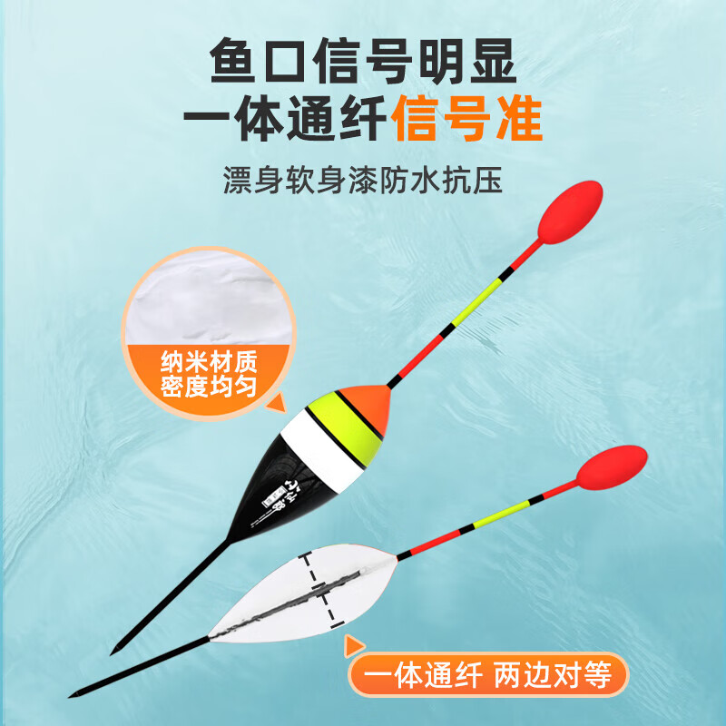 小仙郎【厂家直发】鲫鱼漂 高灵敏醒目加粗尾浮漂野钓浅水鲤鱼黑坑漂纳 溪流小短漂