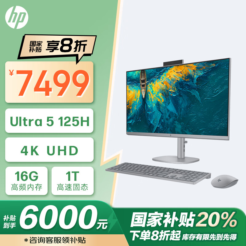 HPStudio X 27һ27Ӣ磨U5-125H 16G 1TBSSD Wifi7  ţUHDɫ ʵ7399Ԫ