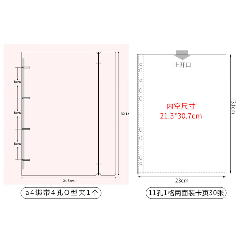 造【精选直发】A4儿童奖状收纳成长活页相册学生画画收藏文件册画夹 a4绑带4孔O型夹 11孔1格卡页30张