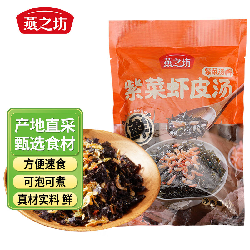 ��֮�� �ϲ�ϺƤ��57g�������ϰ�ȹ������ʳ���ݼ�ʳ������͸ɻ�