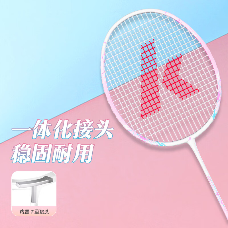 川崎羽毛球拍均衡之刃复合碳素耐打小铁锤学生儿童小钢炮单双拍 蓝+紫弓箭+3球+2手胶+1拍袋 双拍 弹性好/标准磅数