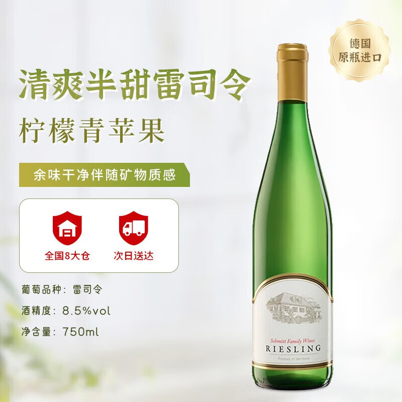 �����ϵ¹�ԭƿ���ڰ����Ѿ�����ά����˾������750ml 40.8Ԫ