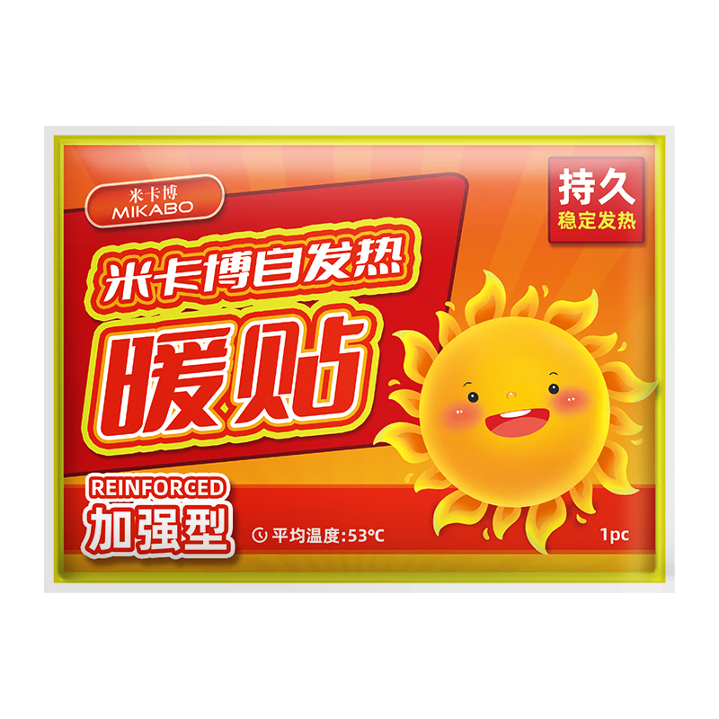 �׿���ů������ů����ů�����ؽ��Է����ȷ󱣹�ůŮ�������ڴ����� 10Ƭ�� �־÷���  ��ůȫ���� 4.99Ԫ